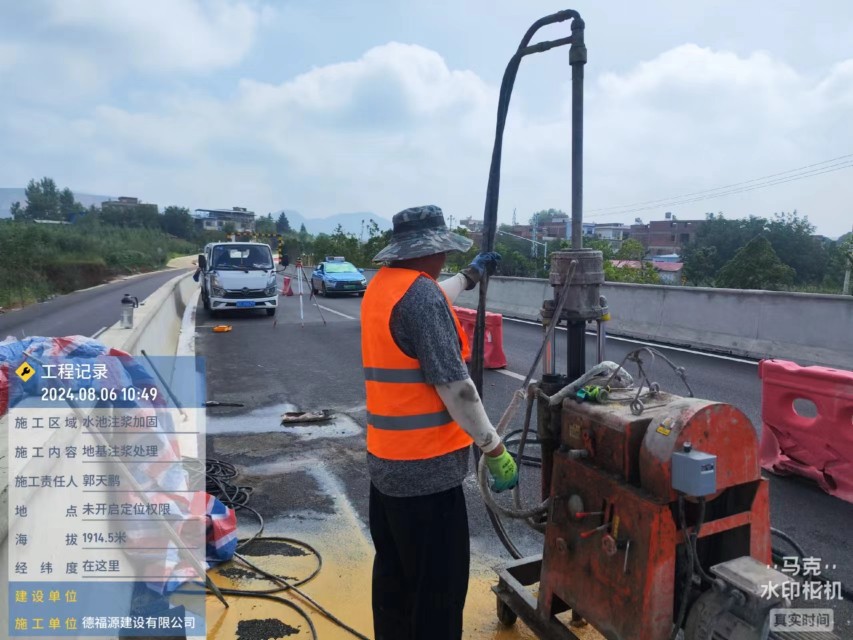 河东地基沉降注浆加固材料有哪些