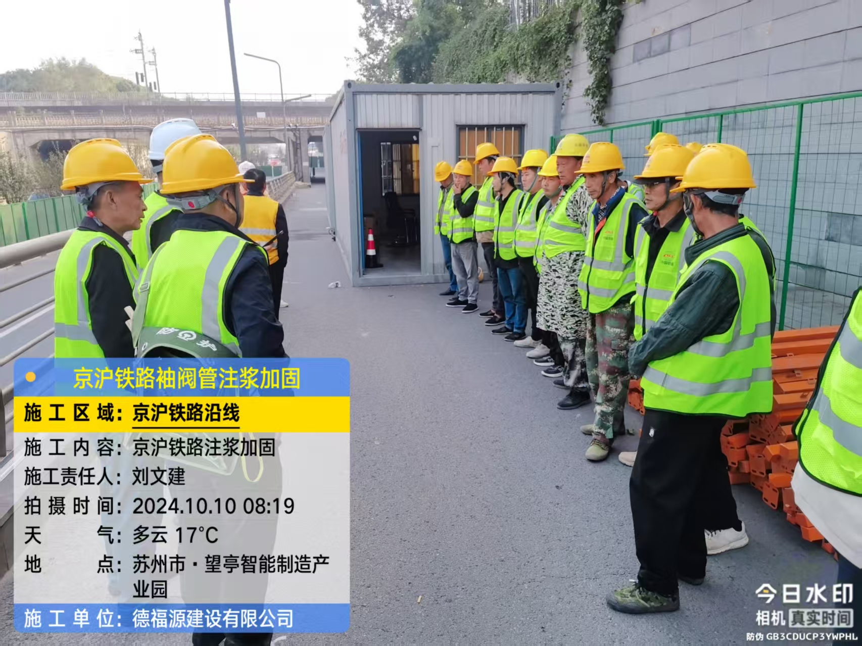 河东哪种地面沉降加固方法最有效？