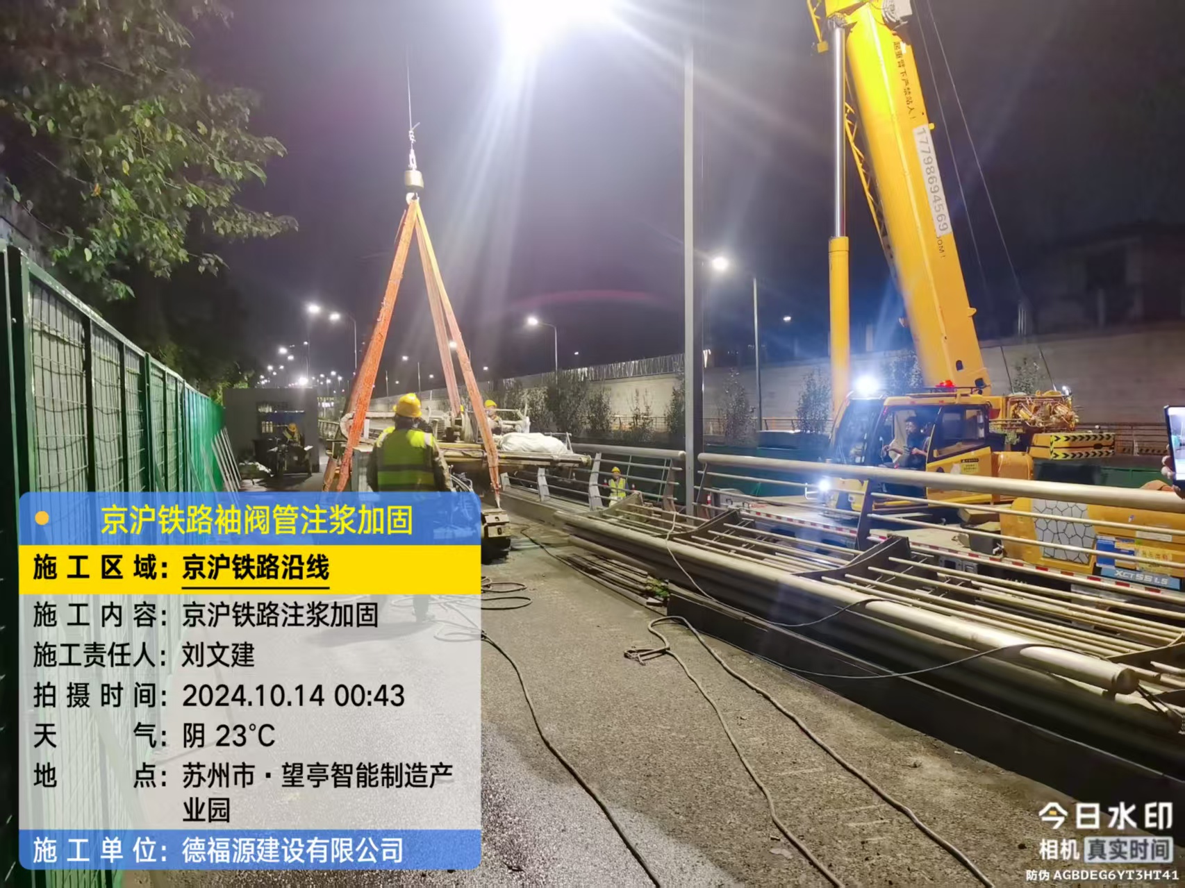 河东厂房地面沉降加固办法